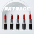 good price Bullet lipstick production